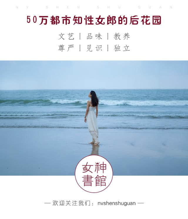 一代旷世才女，满腹才情，嫁错人嫁对门，婚姻却不幸福