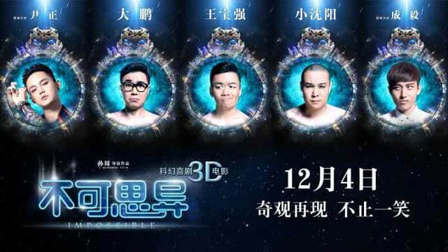 《不可思异》：失亲父亲的自赎与拯救