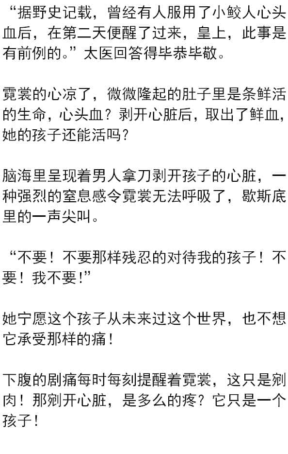 “丧子之痛的绝望！席炎麟，天道报应，你也要尝试这种滋味了”