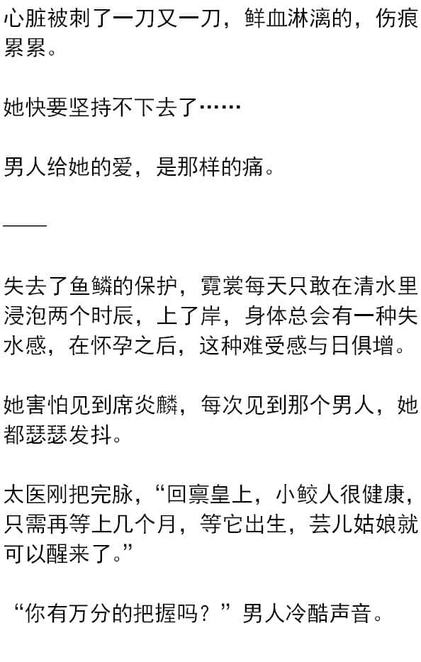 “丧子之痛的绝望！席炎麟，天道报应，你也要尝试这种滋味了”