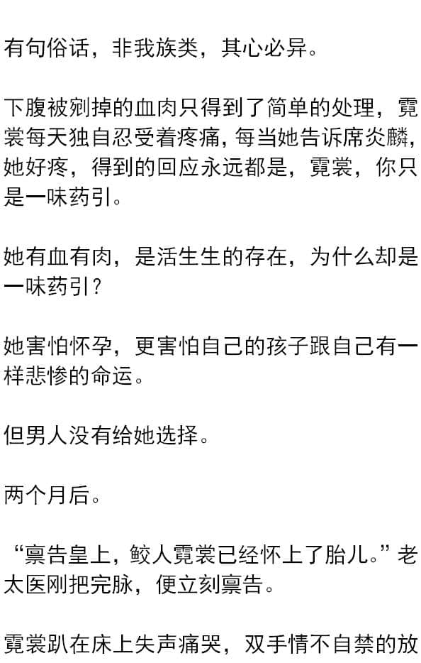 “丧子之痛的绝望！席炎麟，天道报应，你也要尝试这种滋味了”