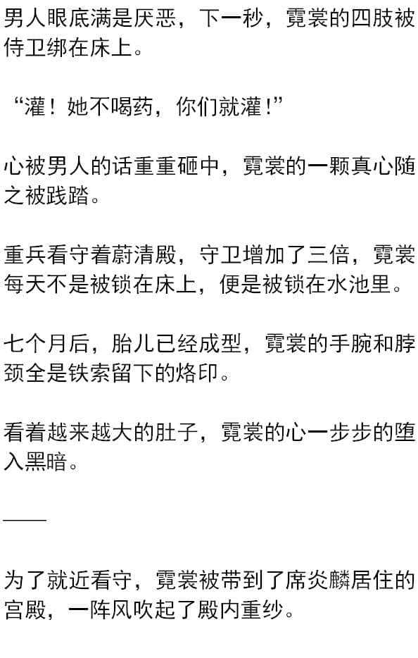 “丧子之痛的绝望！席炎麟，天道报应，你也要尝试这种滋味了”