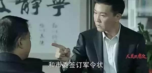 《人民的名义》最值得回味的十大角色，让你读懂现实，过好一生