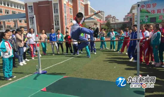 荣耀时刻 我们共享——湖口县第二小学第十届运动会胜利闭幕