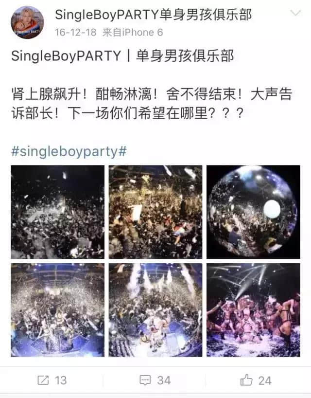 又有粉丝控诉经纪公司压榨艺人，这回是迪玛希