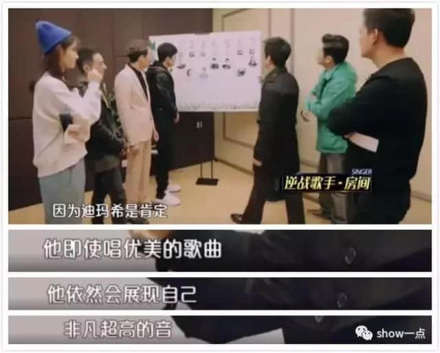 又有粉丝控诉经纪公司压榨艺人，这回是迪玛希