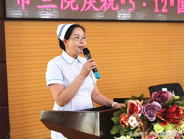 市三院召开2017年庆祝512国际护士节暨表彰大会