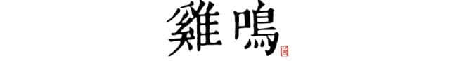 唐诗版“长安十二时辰”，歌尽盛世中国的千载风流