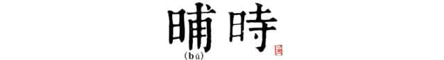 唐诗版“长安十二时辰”，歌尽盛世中国的千载风流