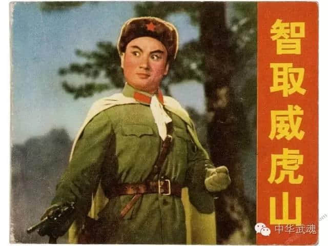 虎踞龙盘今胜昔，天翻地覆慨而慷｜绝世绝招