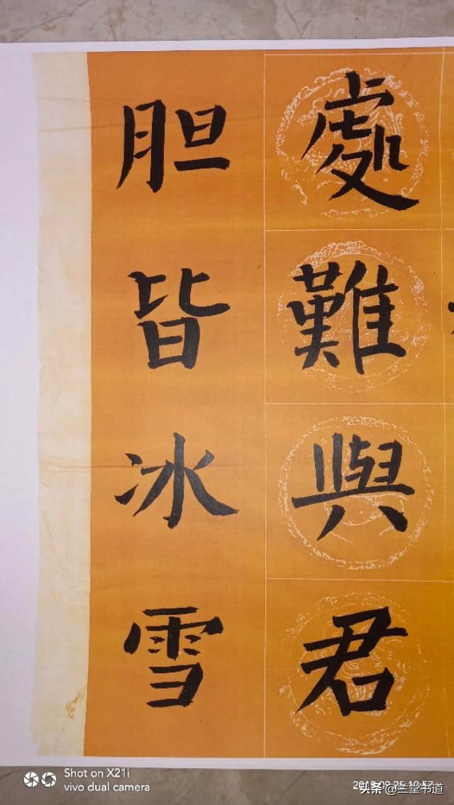 甲午旧作书张孝祥词念奴娇过洞庭