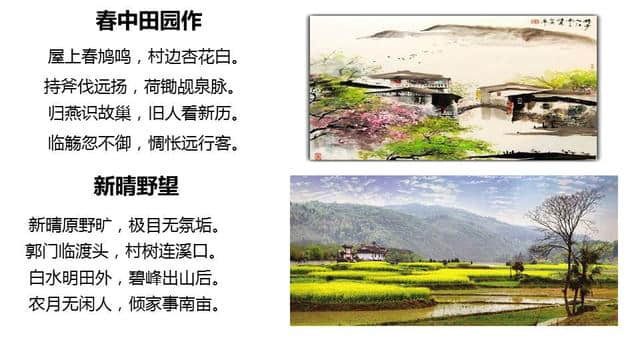 读点小诗∣跟唐代大诗人王维学写“田园诗”