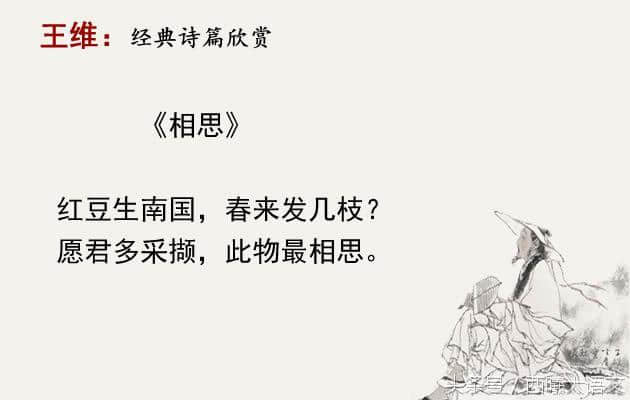 王维经典代表诗八首：俱是千古流传的名篇！