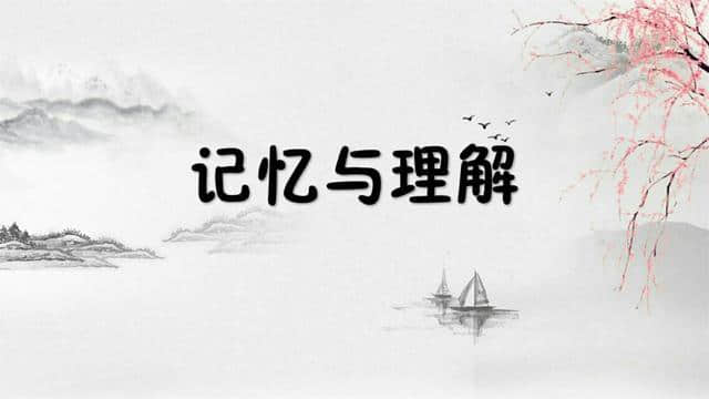 高中数学方法论——「一个让你学懂数学的好方法」