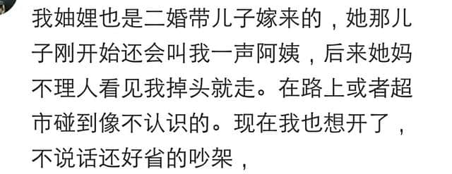 你跟妯娌关系处的怎么样？网友：你认真了，那你就输了