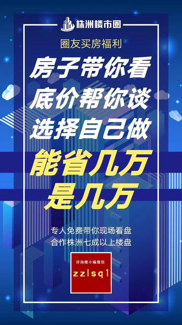 株洲武广利好！渝长厦拟7月底勘察，攸县、茶陵、炎陵通高铁？