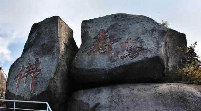 福建省龙岩市有一座山，山上有个千年古寺，据说明末皇太子都去过