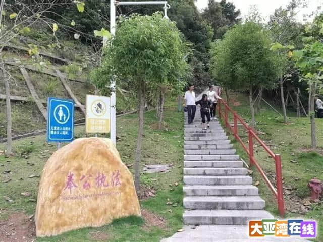 登虎头山公园，观大亚湾绝美景色！