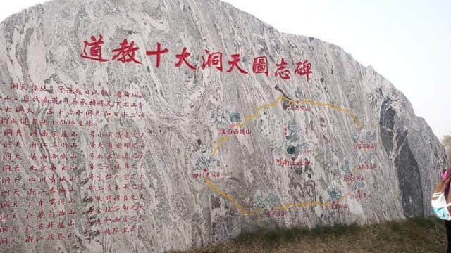 休闲登顶王屋山，寻觅深秋满山红