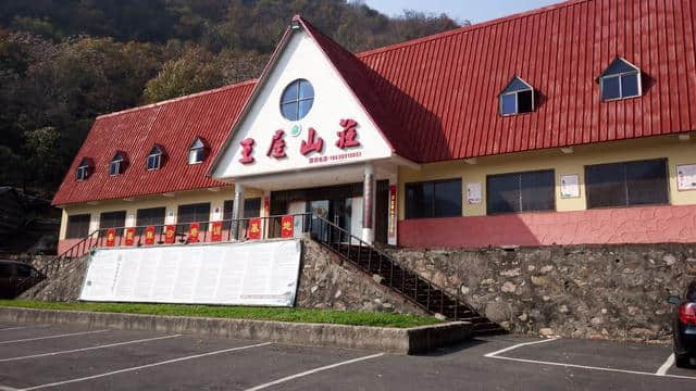 休闲登顶王屋山，寻觅深秋满山红