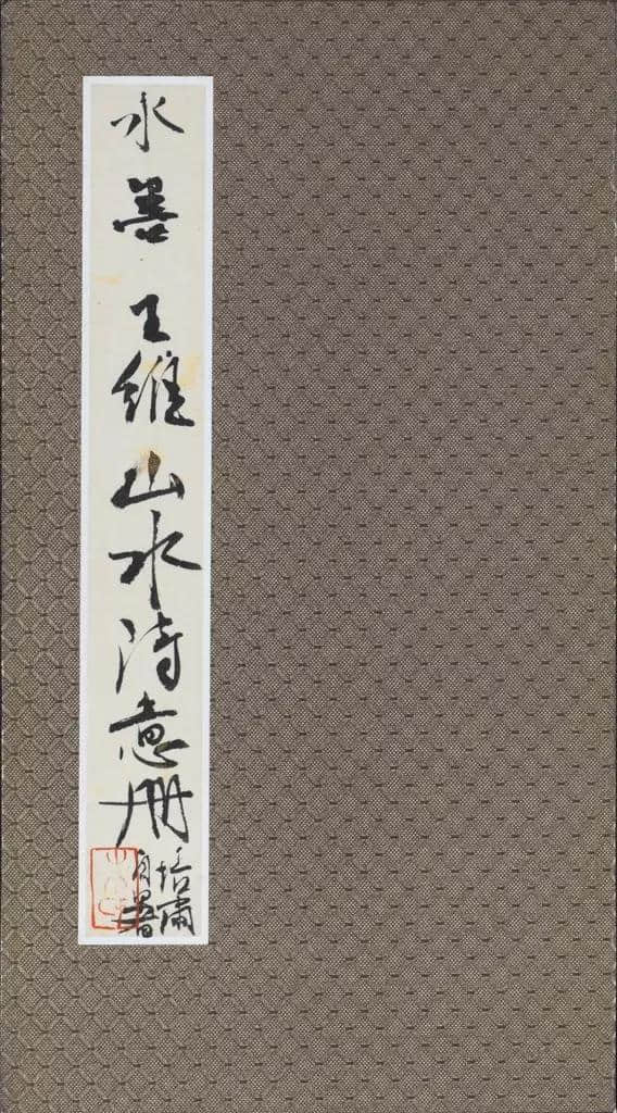 湖上一回首，青山卷白云——朱培尔的艺术世界