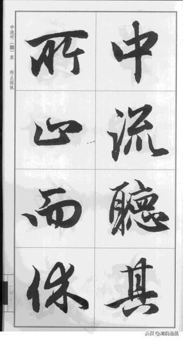 赵孟頫·前后赤壁赋（大字版）