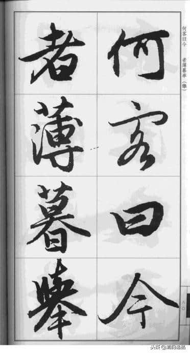 赵孟頫·前后赤壁赋（大字版）