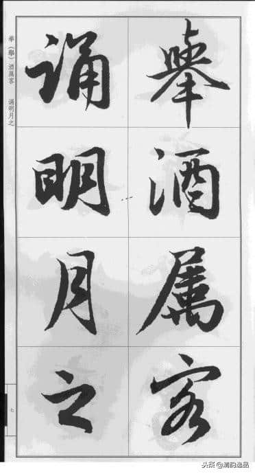 赵孟頫·前后赤壁赋（大字版）