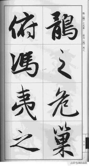 赵孟頫·前后赤壁赋（大字版）