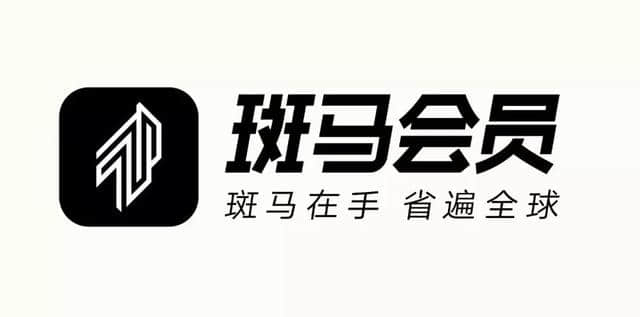 在杭州南高峰捡垃圾是一种什么体验？斑马会员关注环保，开启公益