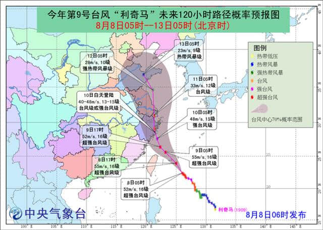 今年最强台风“利奇马”要来了！周末南京城将迎来大风降雨