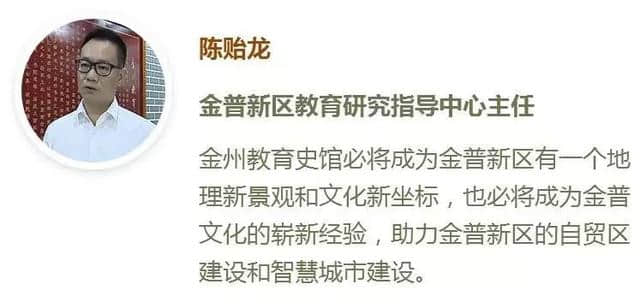 金普人必知！在这两个地方，你能找到金普的文脉、书香的来源……