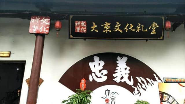 温州瑞安四村联建“忠义堂” 还有两张响当当的非遗名片