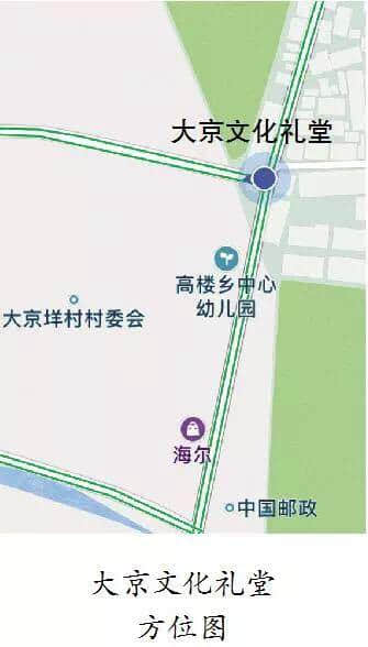 温州瑞安四村联建“忠义堂” 还有两张响当当的非遗名片