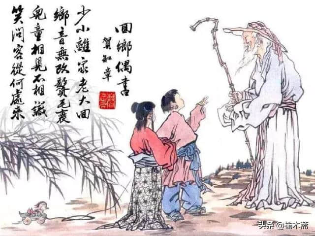 古代关于儿童的称谓以及诗词撷拾赏析