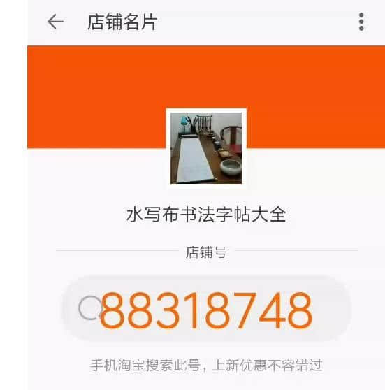 张瑞图 草书《后赤壁赋 》欣赏及释文