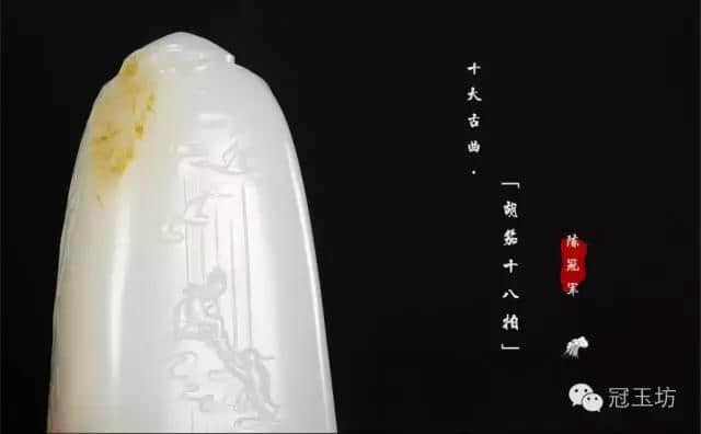 《十大古曲》之二｜胡笳十八拍：无穷之哀 浩然之怨