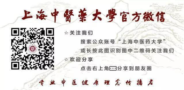 新闻 | 我校专家委员会名老中医义诊活动举行