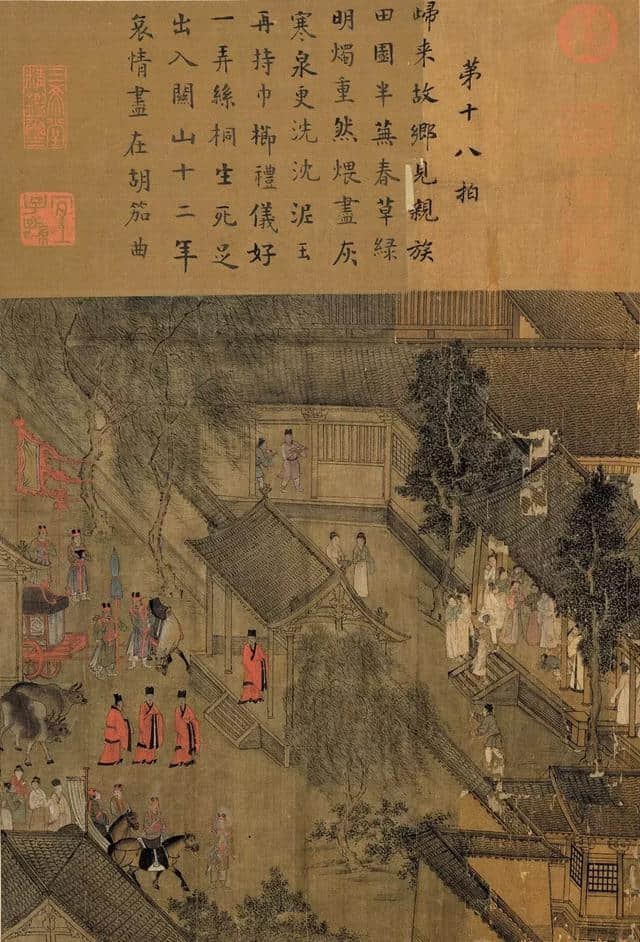 “南宋四大家”之一的李唐创山水画“大斧劈皴”