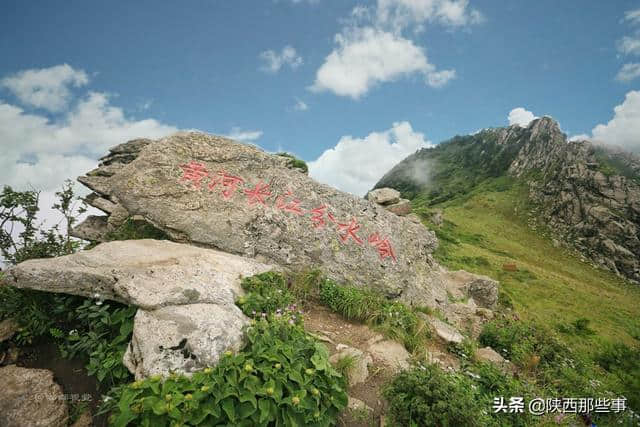 一座非凡的山脉 必然有着不同寻常的身世 游历终南山秦楚古道