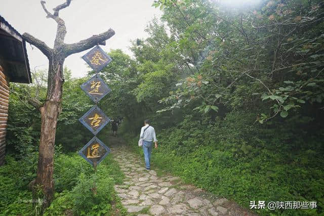 一座非凡的山脉 必然有着不同寻常的身世 游历终南山秦楚古道