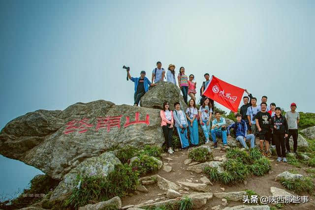 一座非凡的山脉 必然有着不同寻常的身世 游历终南山秦楚古道