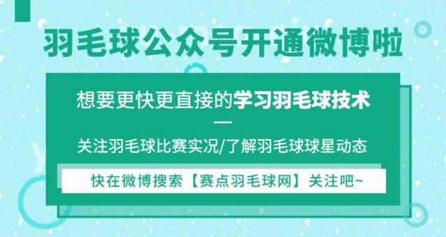 后退步伐｜看美女学技术，世界冠军完美诠释后退步伐！