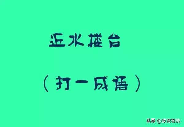 脑筋急转弯，猜对6个绝对666！