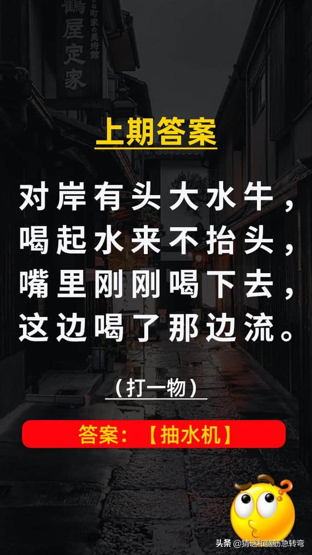 猜谜语：一个住在这边一个住在那边，说话都能听见就是从不见面