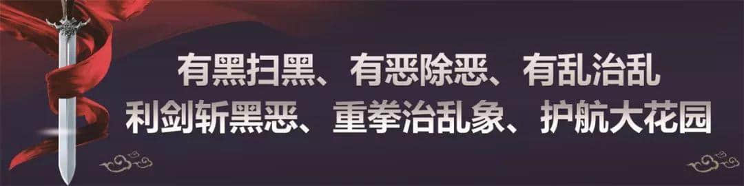 【践行主题教育】集聚区为企纾困保安全