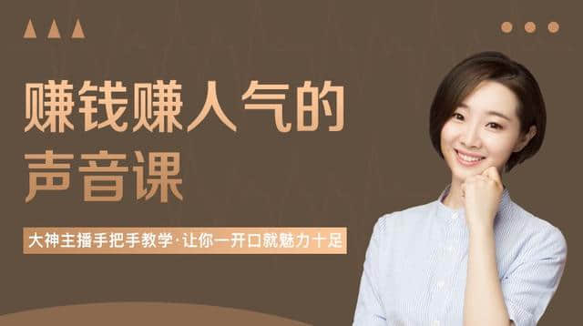 严选课 | 女版“黄渤”，频出金句的贾玲跟高情商捆绑了