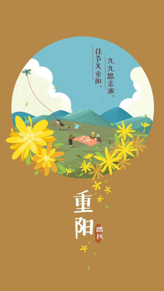 登高独望远｜重阳节诗歌精选