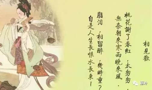 南唐后主李煜的生平