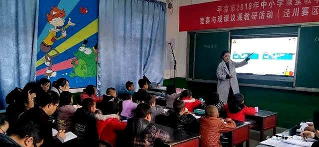 复式教学：焕发村小课堂的激情与活力